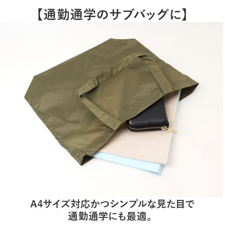 United Athle ユナイテッドアスレ リップストップ トートバッグM | BACKYARD FAMILY | 詳細画像6 