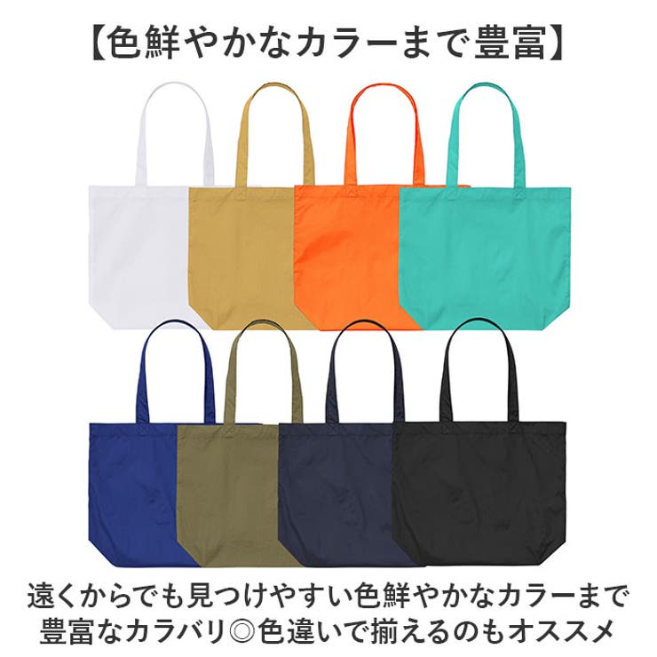 United Athle ユナイテッドアスレ リップストップ トートバッグM | BACKYARD FAMILY | 詳細画像10 