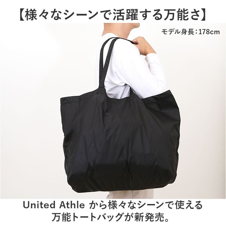 United Athle ユナイテッドアスレ リップストップ トートバッグ | BACKYARD FAMILY | 詳細画像2 