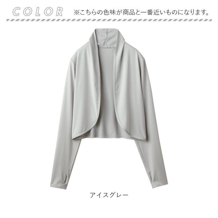 軽く羽織れるUVカットボレロ | BACKYARD FAMILY | 詳細画像12 