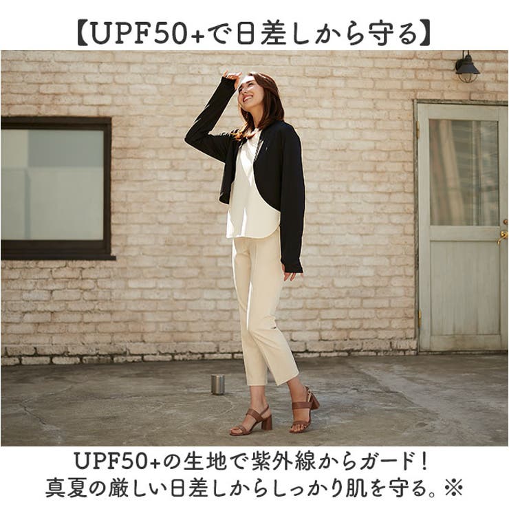軽く羽織れるUVカットボレロ | BACKYARD FAMILY | 詳細画像3 