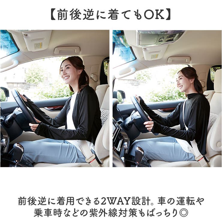 軽く羽織れるUVカットボレロ | BACKYARD FAMILY | 詳細画像6 