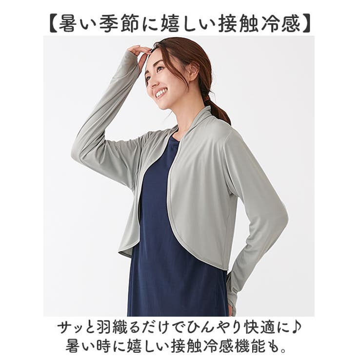 軽く羽織れるUVカットボレロ | BACKYARD FAMILY | 詳細画像7 