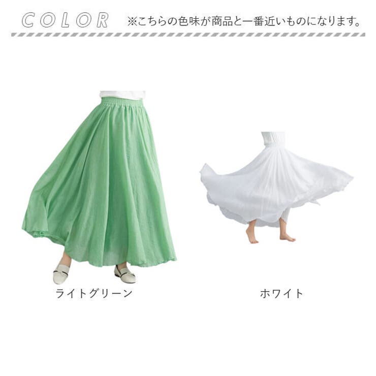 ふんわりスカート | BACKYARD FAMILY | 詳細画像16 
