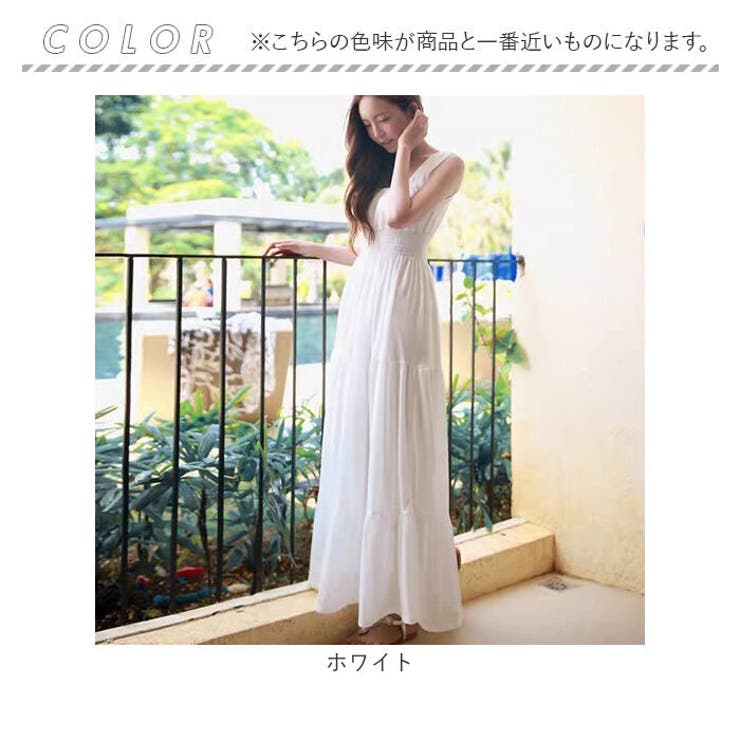 ロングワンピース