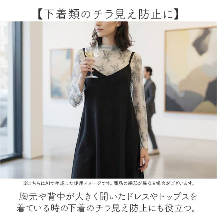 ファンデーションインナー レース 透ける | BACKYARD FAMILY | 詳細画像5 