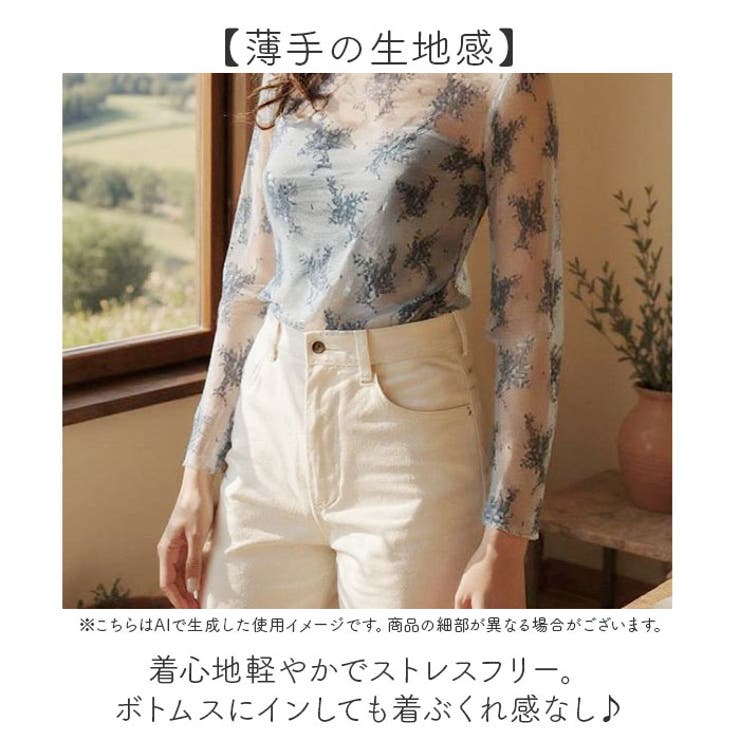 ファンデーションインナー レース 透ける | BACKYARD FAMILY | 詳細画像6 