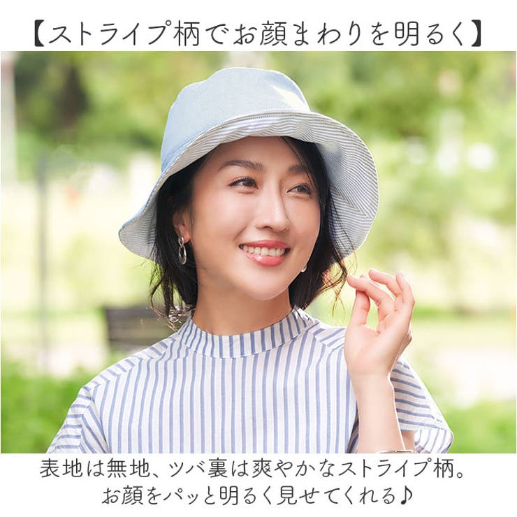 ライトグレー広いつばハット 楽天市場】ガーデニング 帽子 ガーデンハット つばUV99%カット