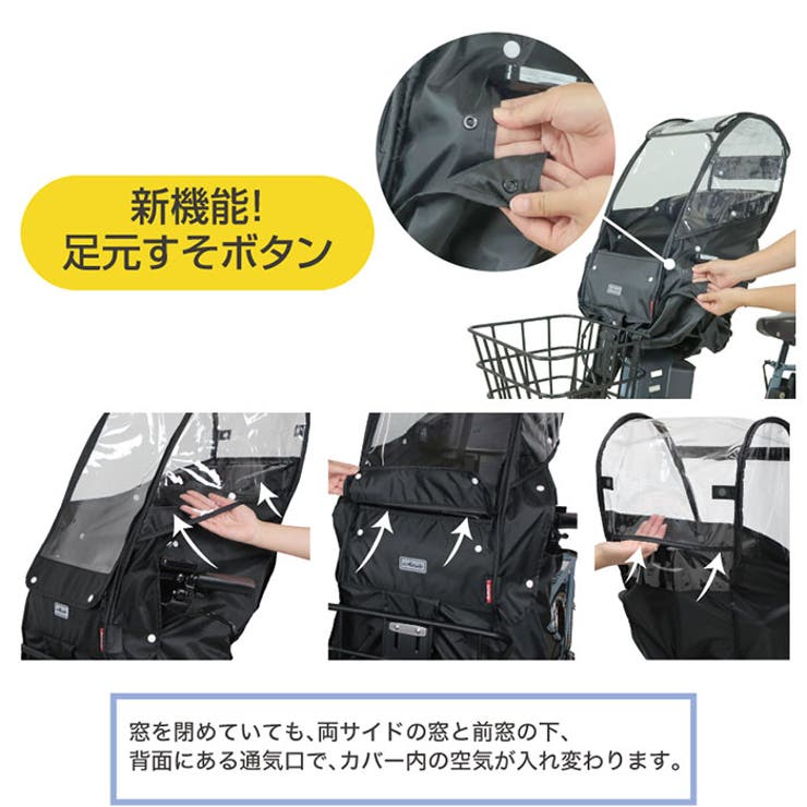 自転車