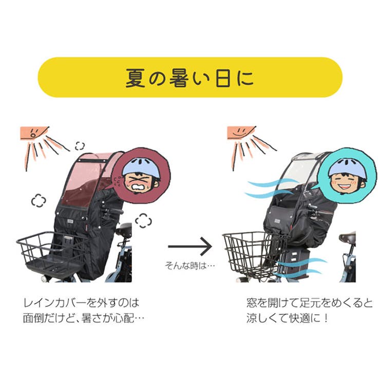 自転車