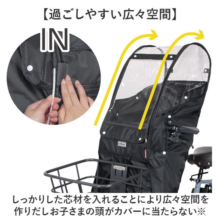 自転車