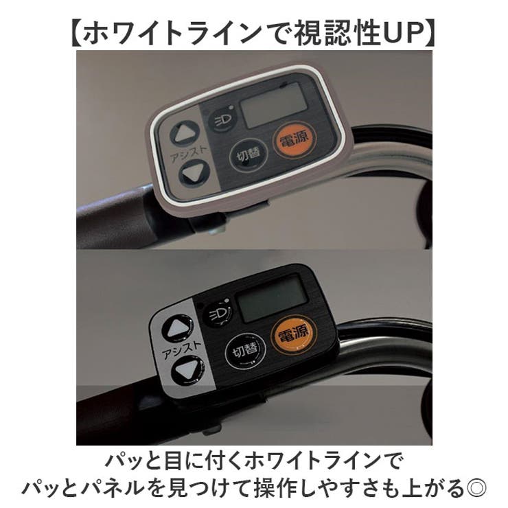 スイッチカバー