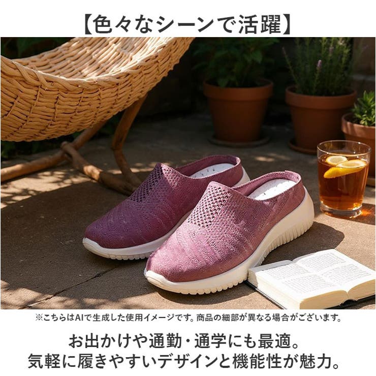スリッポン ナースシューズ メッシュ レディース かかとなし | BACKYARD FAMILY | 詳細画像11 
