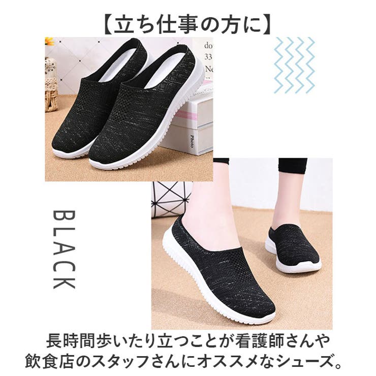 スリッポン ナースシューズ メッシュ レディース かかとなし | BACKYARD FAMILY | 詳細画像7 