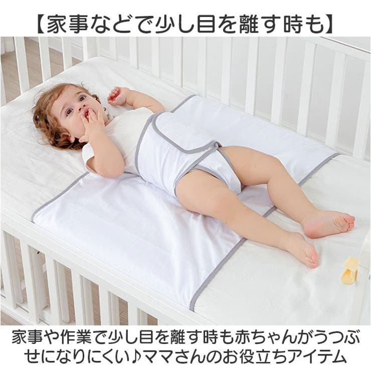 ベビー セーフティ 寝返り防止 ベルト | BACKYARD FAMILY | 詳細画像8 