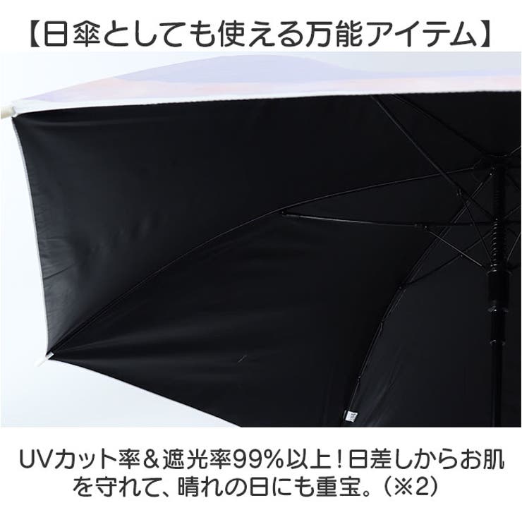 LOVETOXIC 長傘 雨晴兼用傘 | BACKYARD FAMILY | 詳細画像6 