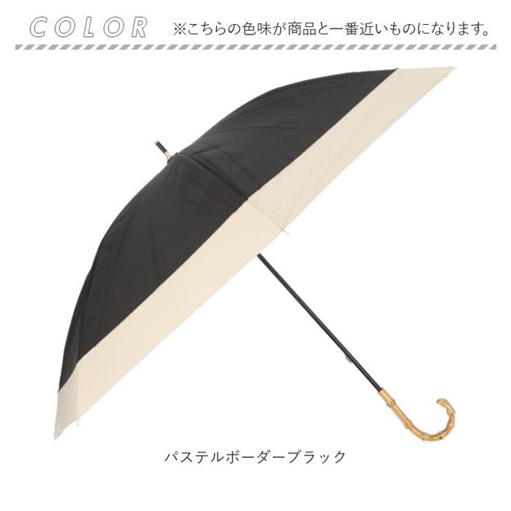 晴雨兼用ブラックコーティング長傘 竹手元 | BACKYARD FAMILY | 詳細画像13 
