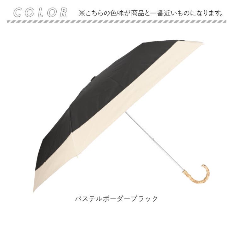 晴雨兼用ブラックコーティング折りたたみ傘 竹手元 | BACKYARD FAMILY | 詳細画像14 
