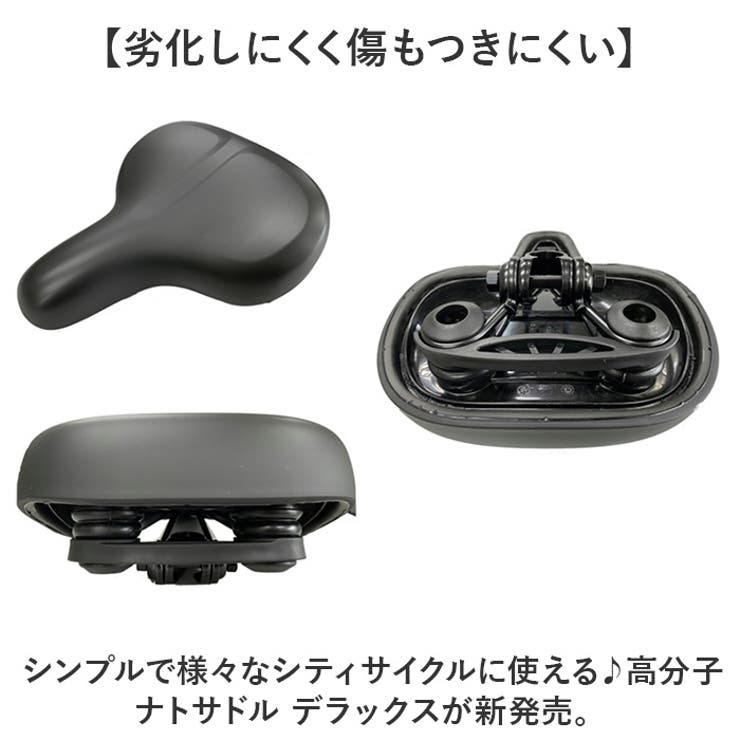 自転車
