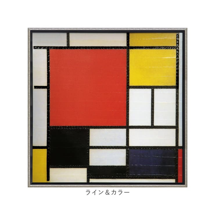 モンドリアン