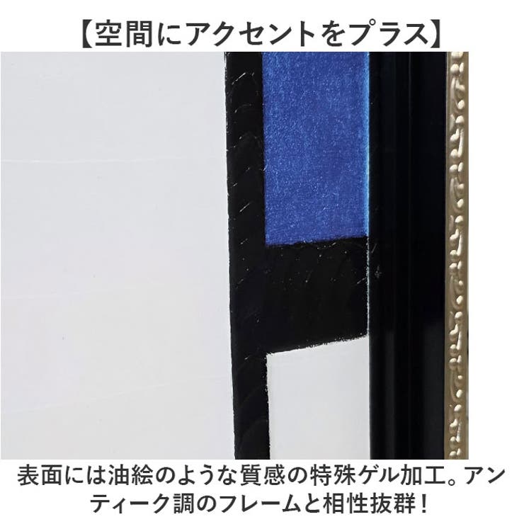 モンドリアン