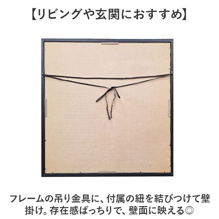 モンドリアン