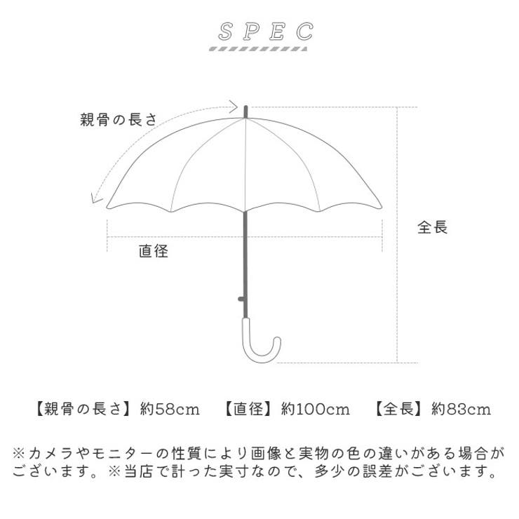 PINK-latte 長傘 雨晴兼用傘 | BACKYARD FAMILY | 詳細画像12 