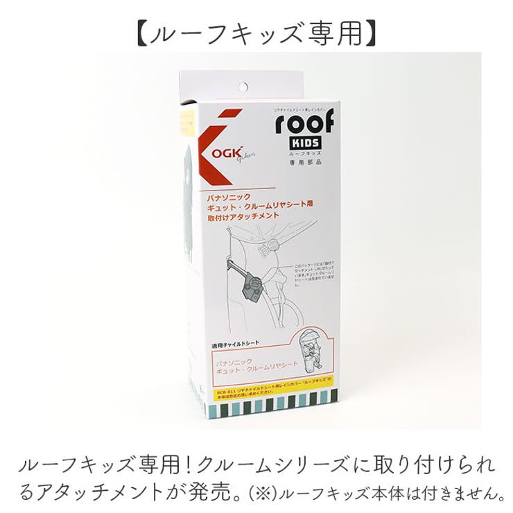 OGK