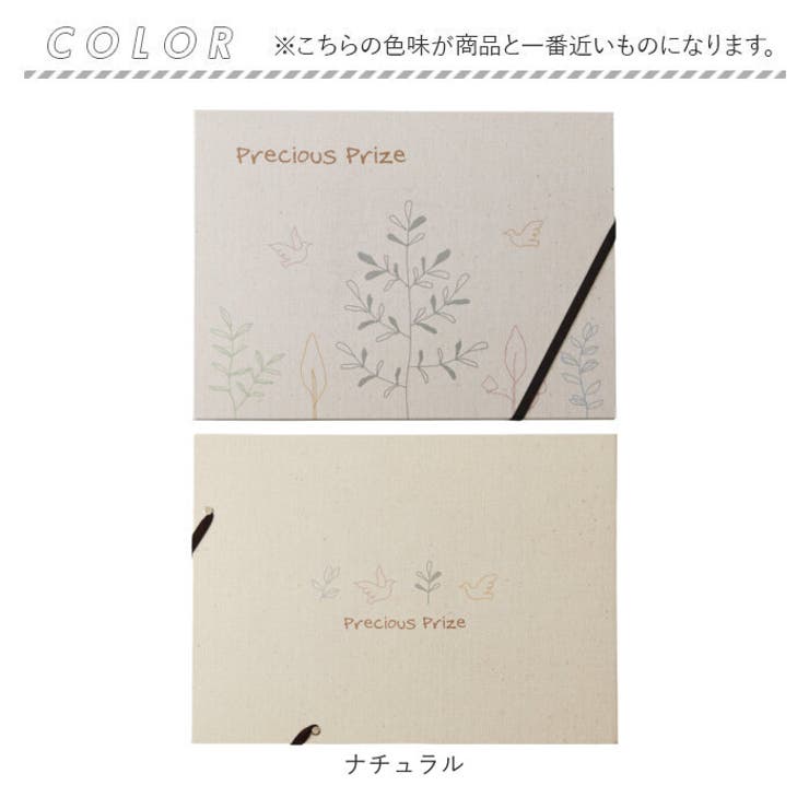 賞状・通知簿ファイル A4・B4タイプ | BACKYARD FAMILY | 詳細画像11 