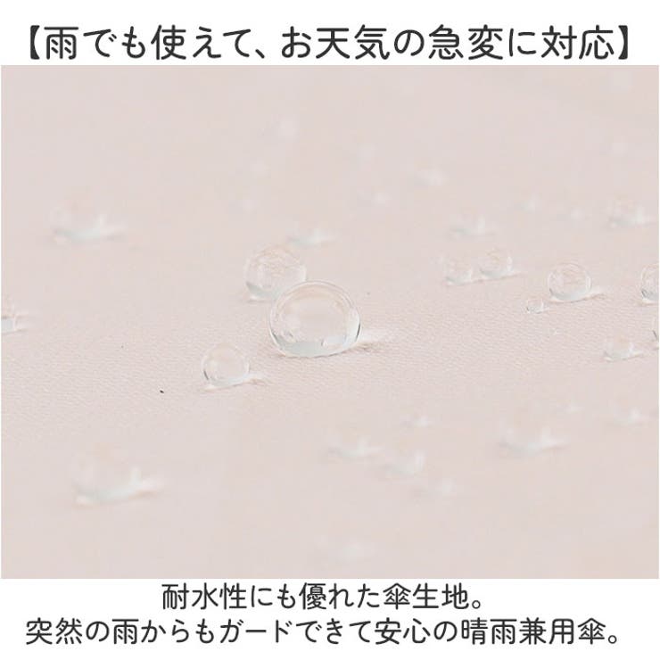 because 完全遮光 晴雨兼用折りたたみ傘 | BACKYARD FAMILY | 詳細画像5 