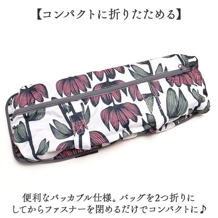 キャリーオンバッグ