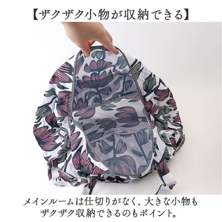 キャリーオンバッグ