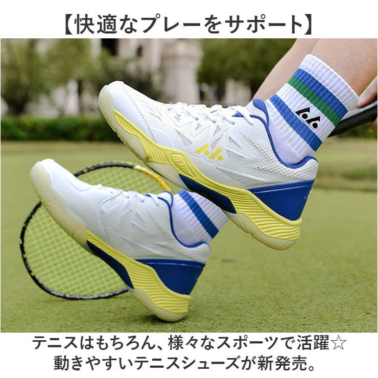 テニスシューズ スニーカー メンズ レディース 軽量 | BACKYARD FAMILY | 詳細画像2