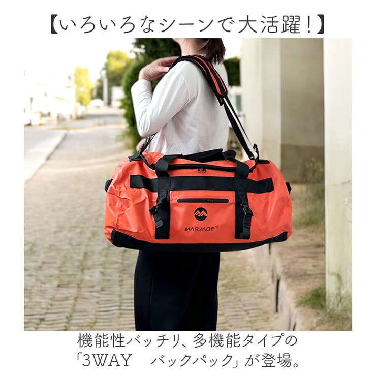 バックパック リュック ボストンバッグ 大容量 3way 60L[品番