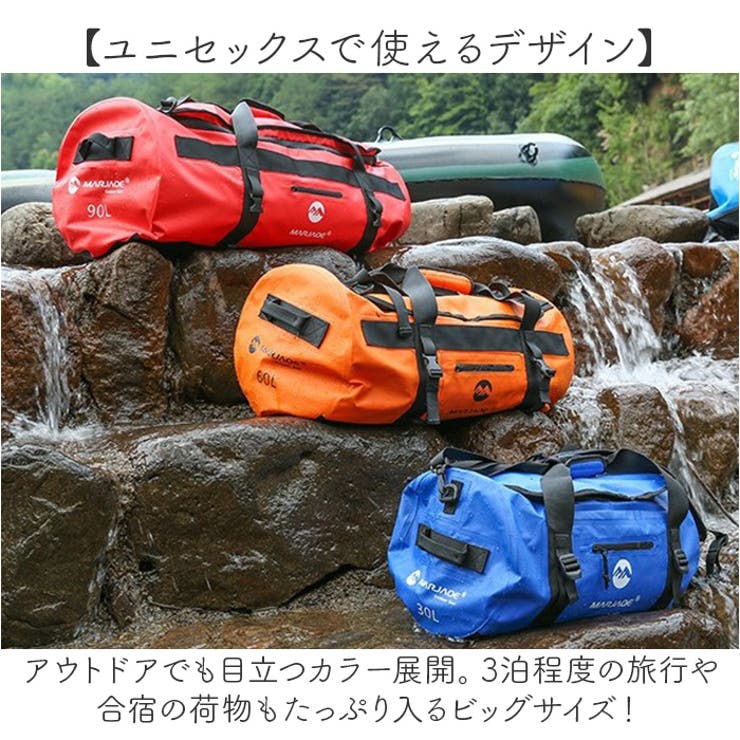 バックパック リュック ボストンバッグ 大容量 3way 60L | BACKYARD FAMILY | 詳細画像11 