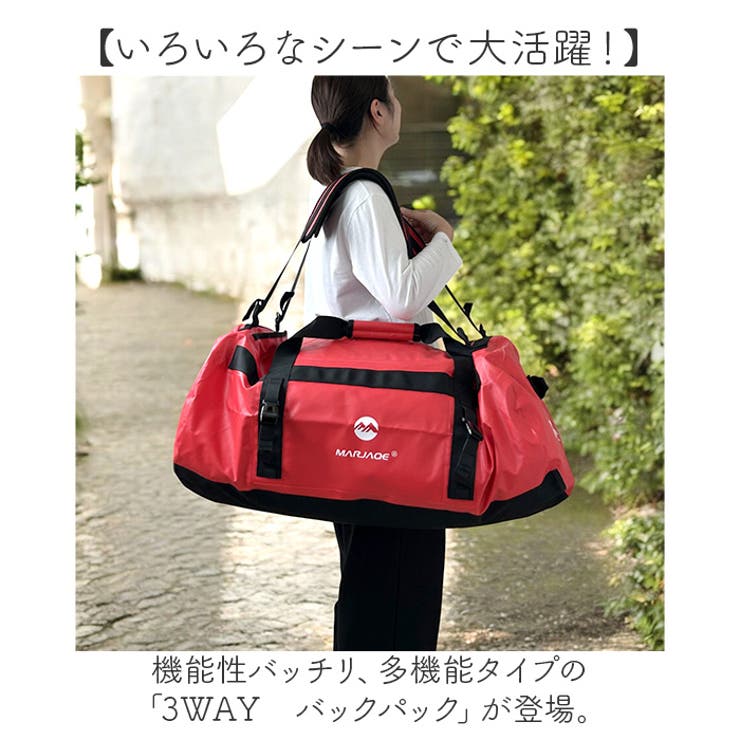 バックパック リュック ボストンバッグ 大容量 3way 90L[品番
