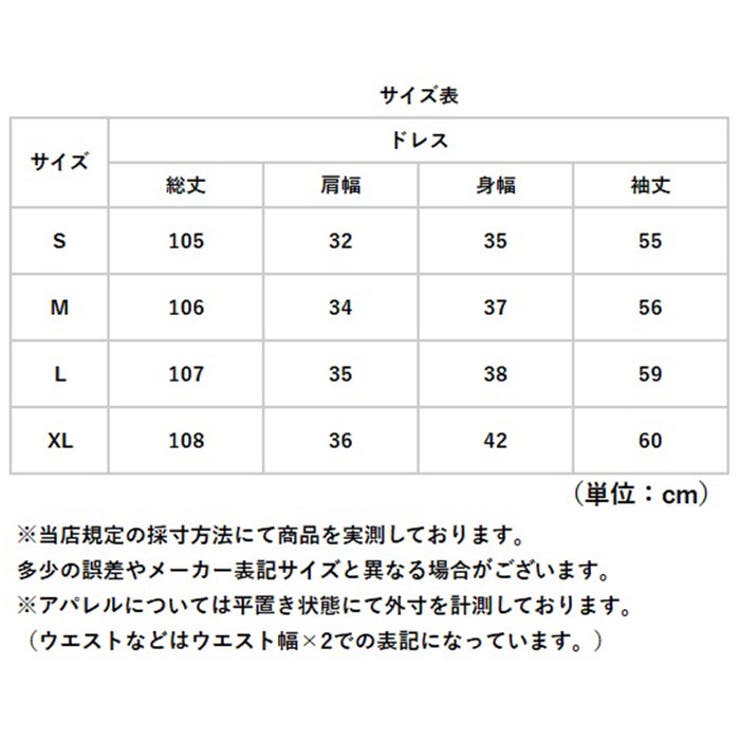パーティドレス お呼ばれ チャイナドレス風 | BACKYARD FAMILY | 詳細画像16 