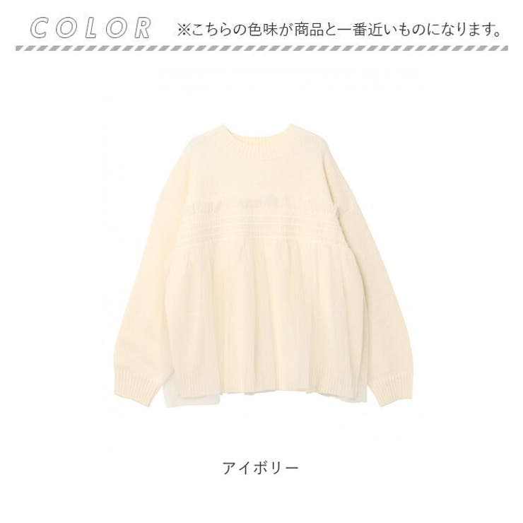 ニット トップス チュールドッキングニット | BACKYARD FAMILY | 詳細画像14 