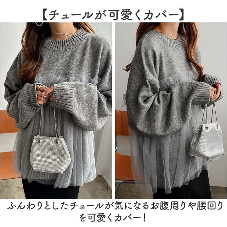 ニット トップス チュールドッキングニット | BACKYARD FAMILY | 詳細画像6 