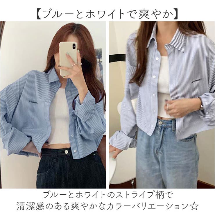 ストライプシャツ トップス クロップ丈 | BACKYARD FAMILY | 詳細画像3 