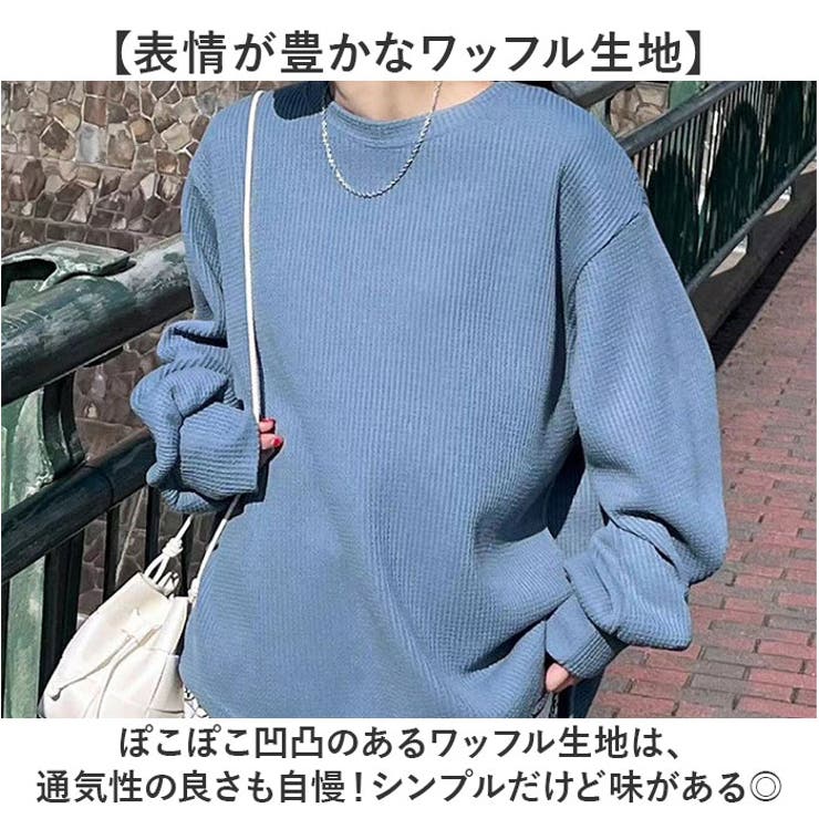 ワッフルトップス 長袖 無地 | BACKYARD FAMILY | 詳細画像5 