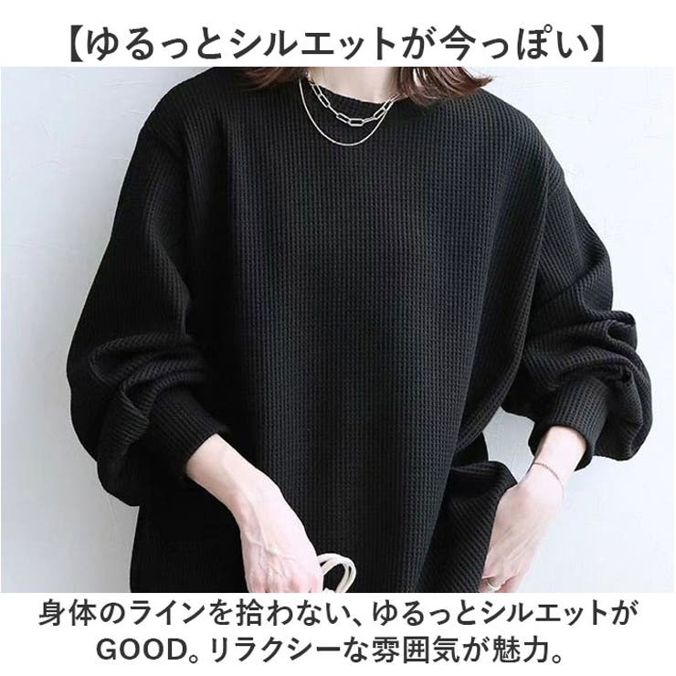 ワッフルトップス 長袖 無地 | BACKYARD FAMILY | 詳細画像6 