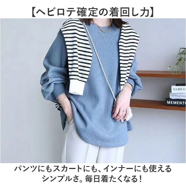 ワッフルトップス 長袖 無地 | BACKYARD FAMILY | 詳細画像7 