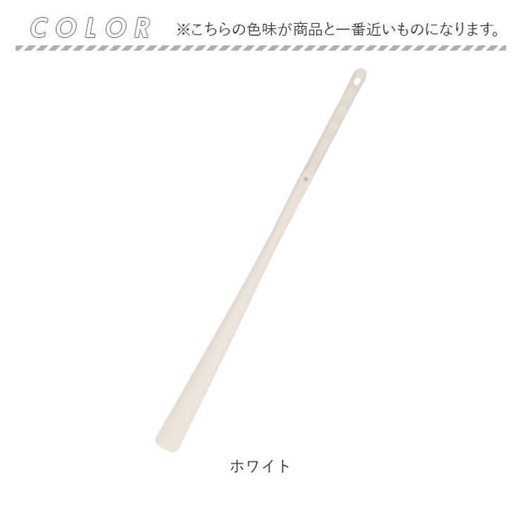 靴べら ロング マグネット | BACKYARD FAMILY | 詳細画像12 