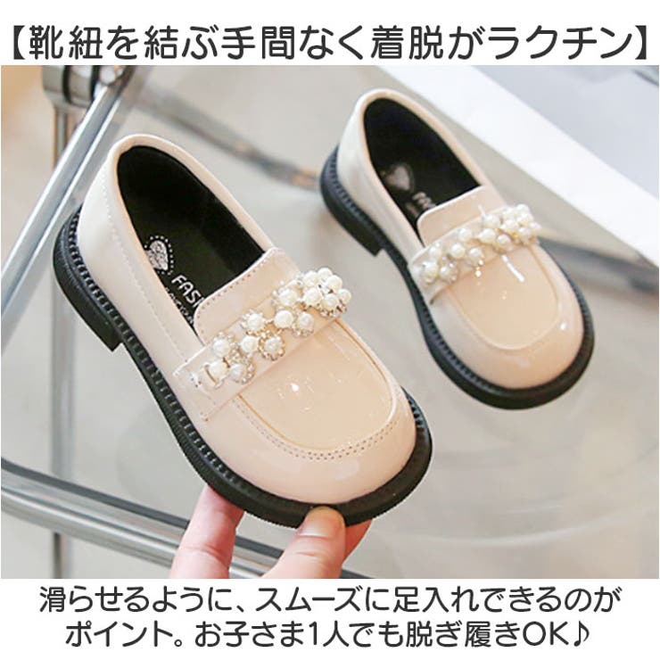 ローファー キッズ フォーマルシューズ | BACKYARD FAMILY | 詳細画像3 