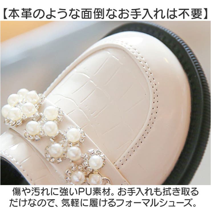 ローファー キッズ フォーマルシューズ | BACKYARD FAMILY | 詳細画像6 