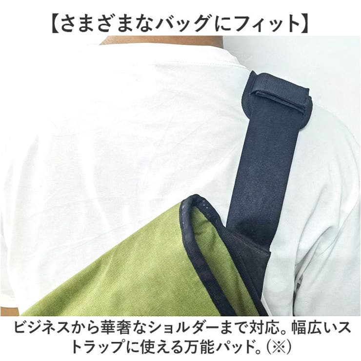 ショルダーパッド 肩パッド 簡単装着  | BACKYARD FAMILY | 詳細画像5 