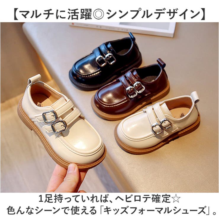 ローファー キッズ フォーマルシューズ | BACKYARD FAMILY | 詳細画像2 