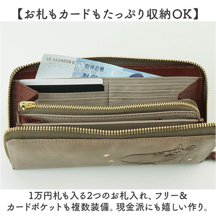 MOOMIN ムーミン 長財布 | BACKYARD FAMILY | 詳細画像6 