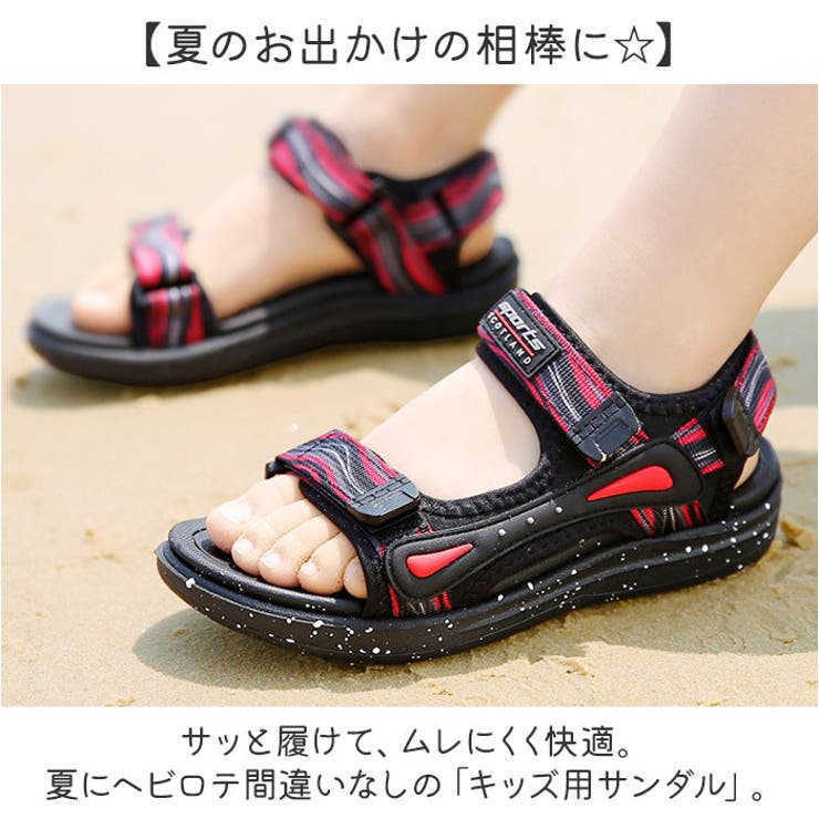 サンダル